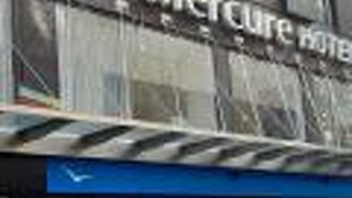 メルキュール ウェルカム メルボルン