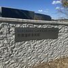 落ち着いてゆっくり見れます。