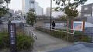 北仲通北第一公園