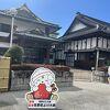 今年はいい年になりますように