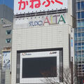 新宿アルタ