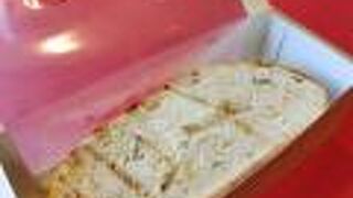 グラン サモサ マルカジ