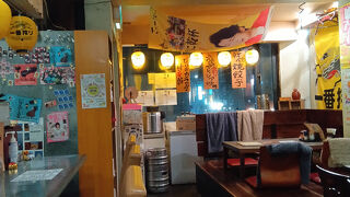 松山餃子酒場 皮咲