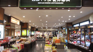 おみやげ処 会津若松