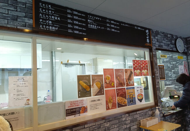 道の駅 ふたみ