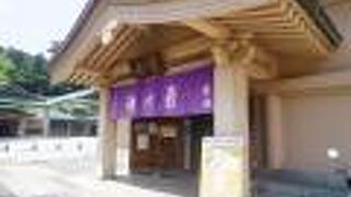 山中温泉 菊の湯(共同浴場)