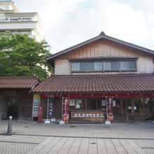 山代温泉 総湯(共同浴場)