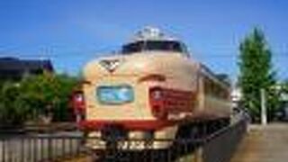 土居原1号公園 (土居原ボンネット広場)