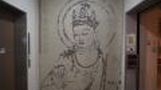 白山市立博物館