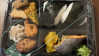 福山ステーションイン