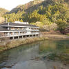 山あいの湯治宿