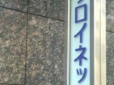 ダイワロイネットホテル京都八条口 写真