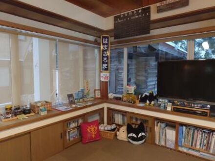 旅人宿　さろまにあん　 写真