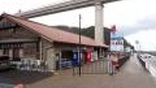 道の駅 あまるべ