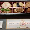 食べ歩きが出来る創作いなり屋さん