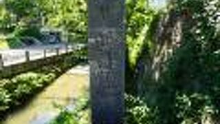 金沢城惣構跡 (西内惣構跡宮内橋詰遺構)