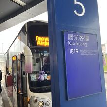 国光客運