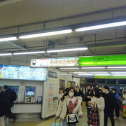 名鉄名古屋駅 クチコミ・アクセス・営業時間｜名古屋【フォー