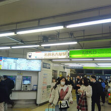名鉄名古屋駅