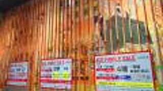 産業貿易センター 台東館