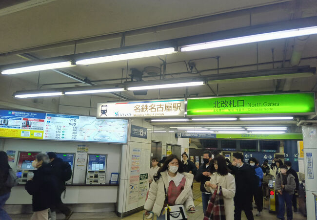 名鉄名古屋駅