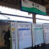 かつては北陸の中枢駅だった