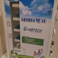 １Ｆ　アメニティ販売機