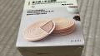 誠品生活南西店