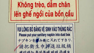 意外と大きめの空港