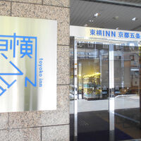 京都の四条と五条の間くらいにあります。