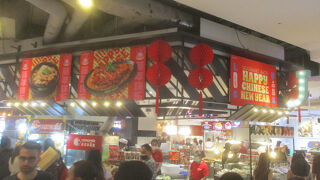 グルメマーケット (パラゴン)