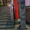 日比谷神社