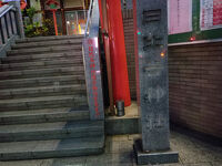 日比谷神社