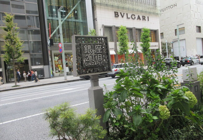 銀座中央通り