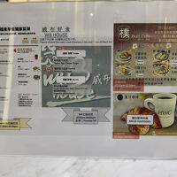 フロントで朝食の説明を受けます