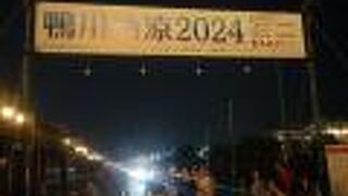 京の七夕 (鴨川会場)