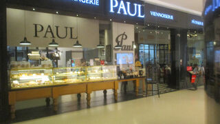 PAUL (Central Embassy)