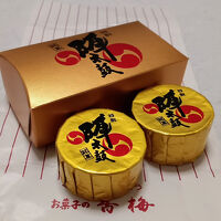 お菓子の香梅 熊本駅店