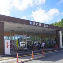 道の駅 淡河