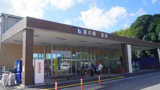 道の駅 淡河