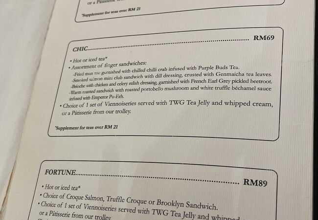 TWG Tea (Pavilion)