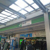 金町駅
