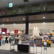 京阪百貨店 - 京阪電車　行先板　臨急　淀屋橋―樟葉　急行板塗替え品　美品 京阪樟葉モールの保存車両 - 凹凸プラ陳列館