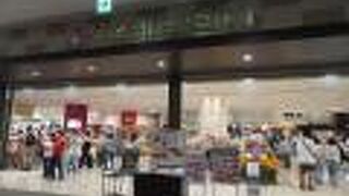 京阪百貨店　くずはモール店