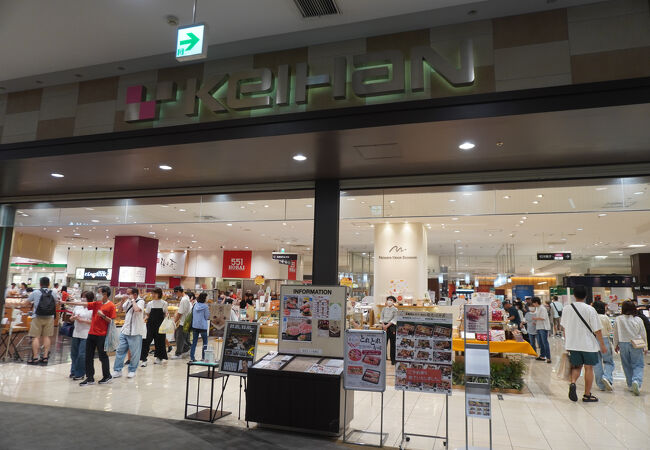 京阪百貨店　くずはモール店