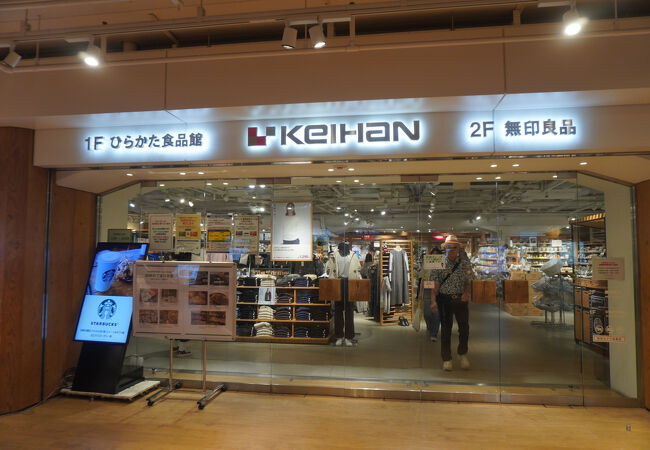 京阪百貨店　枚方店