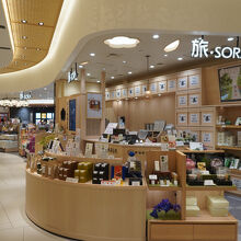旅 SORA