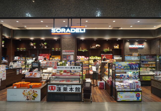 SORADELI