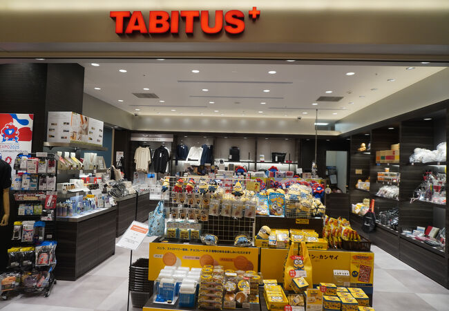 TABITUS+ 大阪国際空港店