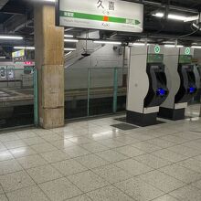 久喜駅